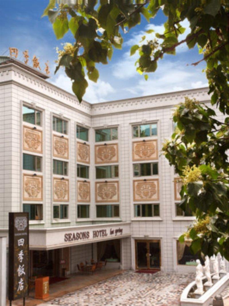 Royal Seasons Hotel Beitou Taipé Exterior foto